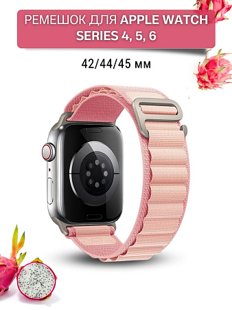 Ремешок PADDA Alpine для смарт-часов Apple Watch 4,5,6 серии (42/44/45мм) нейлоновый (тканевый), розовая пудра