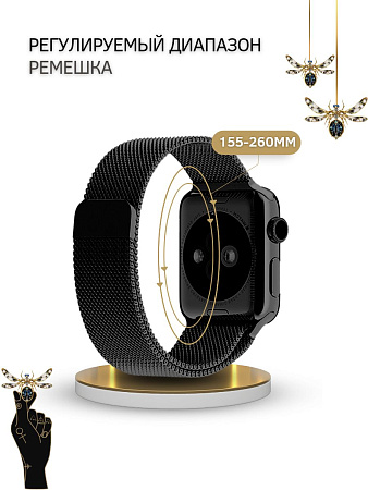 Ремешок PADDA, миланская петля, для Apple Watch SE поколений (42/44/45мм), черный