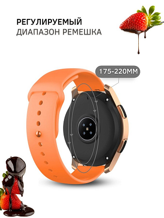 Силиконовый ремешок PADDA Sunny для смарт-часов Fossil шириной 22 мм, застежка pin-and-tuck (оранжевый)