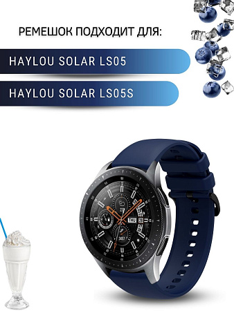 Ремешок PADDA Gamma для смарт-часов Haylou Solar LS05 / Haylou Solar LS05 S шириной 22 мм, силиконовый (темно-синий)