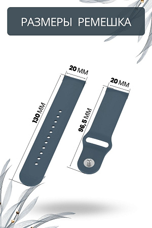 Силиконовый ремешок PADDA Sunny для смарт-часов Huawei Watch GT (42 мм) / GT2 (42мм) шириной 20мм, застежка pin-and-tuck (маренго)