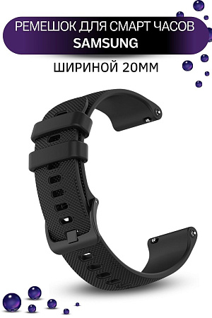 Cиликоновый ремешок PADDA Ellipsis для смарт-часов Samsung Galaxy Watch 3 (41 мм)/ Watch Active/ Watch (42 мм)/ Gear Sport/ Gear S2 classic (ширина 20 мм), черный
