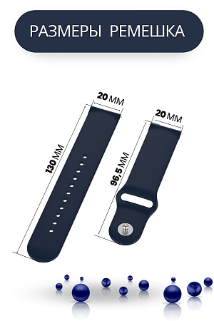 Универсальный силиконовый ремешок PADDA Sunny для смарт-часов шириной 20 мм, застежка pin-and-tuck (темно-синий)