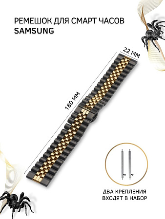 Металлический ремешок (браслет) PADDA Gravity для смарт-часов Samsung шириной 22 мм. (черный/золотистый)