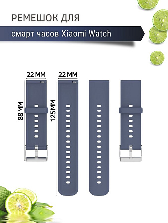 Силиконовый ремешок PADDA Dream для Xiaomi Watch S1 active \ Watch S1 \ MI Watch color 2 \ MI Watch color \ Imilab kw66 (серебристая застежка), ширина 22 мм, сине-серый