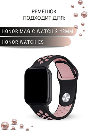 Силиконовый ремешок PADDA Enigma для смарт-часов Honor Watch ES / Magic Watch 2 (42 мм),  20 мм, двухцветный с перфорацией, застежка pin-and-tuck (черный/пудровый)