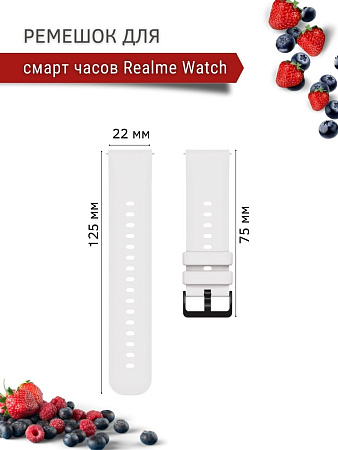 Ремешок PADDA Gamma для смарт-часов Realme шириной 22 мм, силиконовый (белый)