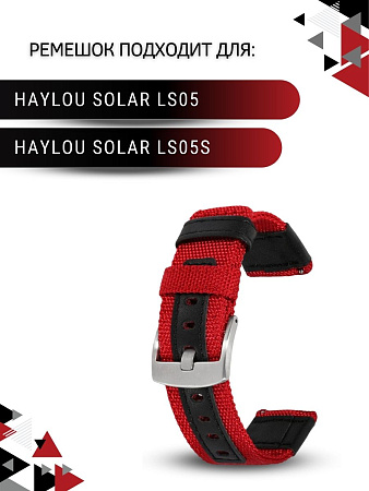 Ремешок PADDA Warrior для Haylou ширина 22 мм, тканевый с вставками эко кожи. (красный/черный)