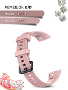 Силиконовый ремешок для Honor Band 4 / Band 5 (розовый)