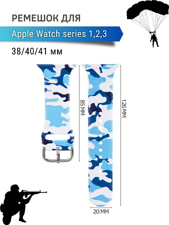 Ремешок PADDA с рисунком для Apple Watch 1,2,3 поколений (38мм/40мм), Camouflage blue
