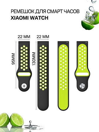 Силиконовый ремешок PADDA Enigma для смарт-часов Xiaomi шириной 22 мм, двухцветный с перфорацией, застежка pin-and-tuck (черный/зеленый)