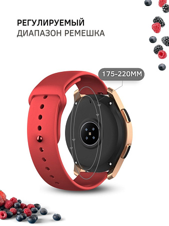 Силиконовый ремешок PADDA Sunny для смарт-часов Samsung Galaxy Watch 3 (41 мм) / Watch Active / Watch (42 мм) / Gear Sport / Gear S2 classic (ширина 20 мм), застежка pin-and-tuck (красный)