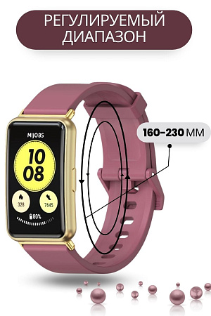 Ремешок силиконовый Mijobs для Huawei Watch Fit / Fit Elegant / Fit New (вишневый/золотистый)