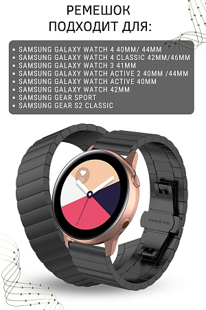 Ремешок (браслет) PADDA Bamboo для смарт-часов Samsung Galaxy Watch 3 (41 мм)/ Watch Active/ Watch (42 мм)/ Gear Sport/ Gear S2 classic шириной 20 мм. (черный)
