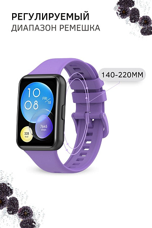 Силиконовый ремешок PADDA для Huawei Watch Fit 2 (сиреневый)