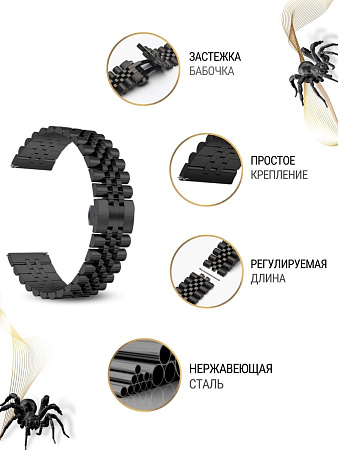 Металлический ремешок (браслет) PADDA Gravity для  смарт-часов Samsung шириной 22 мм. (черный)