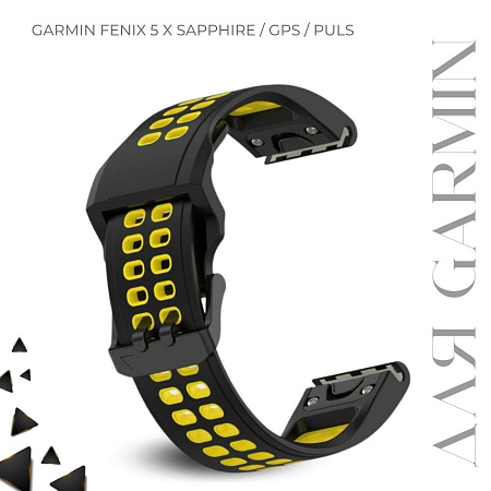 Ремешок для смарт-часов Garmin fenix 5 x Sapphire шириной 26 мм, двухцветный с перфорацией (черный/желтый)