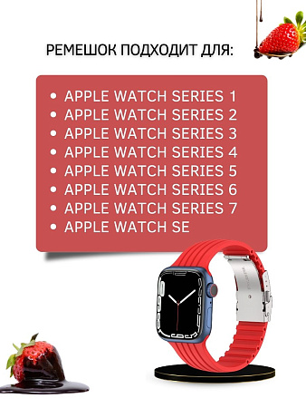 Ремешок PADDA TRACK для Apple Watch 8,7,6,5,4,3,2,1,SE поколений (38/40/41мм), красный
