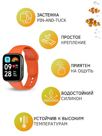 Силиконовый ремешок для Redmi Watch 3 Active (оранжевый)