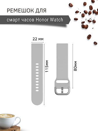 Ремешок PADDA Medalist для смарт-часов Honor шириной 22 мм, силиконовый (серый)