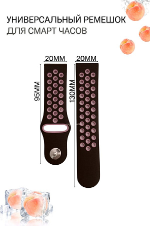 Универсальный силиконовый ремешок PADDA Enigma для смарт-часов шириной 20 мм, двухцветный с перфорацией, застежка pin-and-tuck (черный/пудровый)