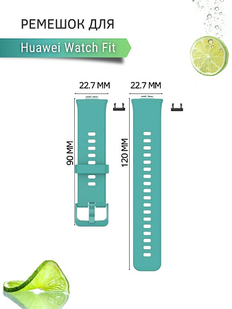 Силиконовый ремешок PADDA для Huawei Watch Fit (бирюзовый)