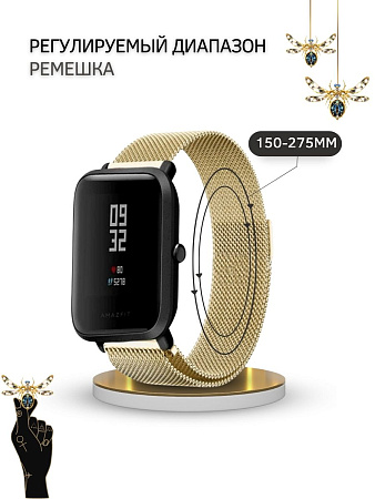 Ремешок PADDA для смарт-часов Realme Watch 2 / Watch 2 Pro / Watch S / Watch S Pro, шириной 22 мм (миланская петля), золотистый