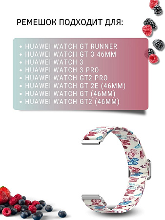Нейлоновый ремешок PADDA Zefir для смарт-часов Huawei шириной 22 мм (бабочки)