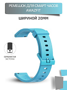 Силиконовый ремешок с металлической застежкой Mijobs для Amazfit Bip/Bip Lite/GTR 42mm/GTS (ширина 20 мм), голубой