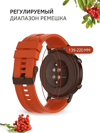 Cиликоновый ремешок PADDA GT2 для смарт-часов Samsung Galaxy Watch 3 (41 мм) / Watch Active / Watch (42 мм) / Gear Sport / Gear S2 classic (ширина 20 мм) черная застежка, Red Glow Orange
