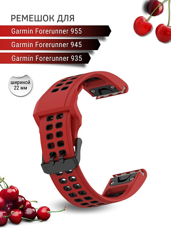 Ремешок PADDA Brutal для смарт-часов Garmin Forerunner, шириной 22 мм, двухцветный с перфорацией (красный/черный)