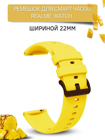 Ремешок PADDA Gamma для смарт-часов Realme шириной 22 мм, силиконовый (желтый)