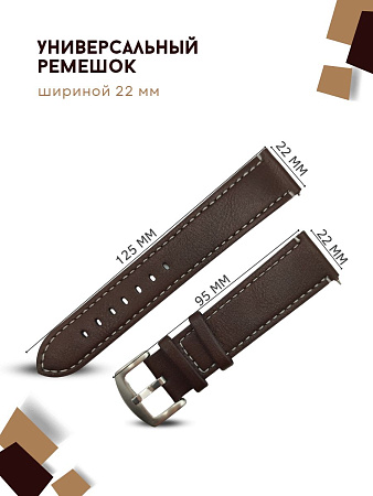 Универсальный ремешок PADDA для часов, экокожа (ширина 22 мм), темно-коричневый с белой строчкой