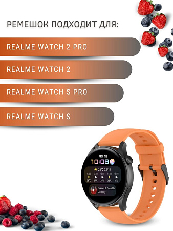 Силиконовый ремешок PADDA Dream для Realme Watch 2 / Realme Watch 2 Pro / Realme Watch S / Realme Watch S Pro (черная застежка), ширина 22 мм, оранжевый