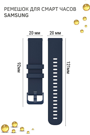 Cиликоновый ремешок PADDA Ellipsis для смарт-часов Samsung Galaxy Watch 3 (41 мм)/ Watch Active/ Watch (42 мм)/ Gear Sport/ Gear S2 classic (ширина 20 мм), темно-синий