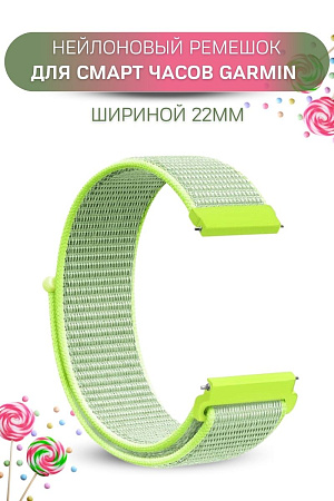 Нейлоновый ремешок PADDA для смарт-часов Garmin vivoactive 4, шириной 22 мм (зеленый лайм)