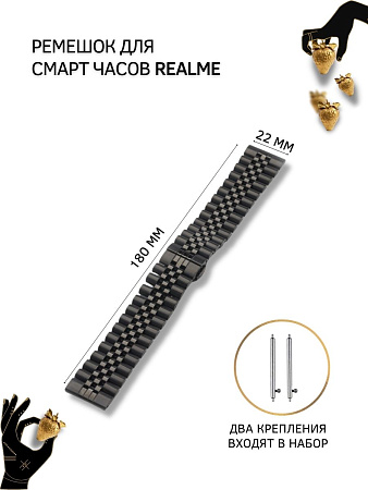 Металлический ремешок (браслет) PADDA Gravity для смарт-часов Realme шириной 22 мм. (черный)