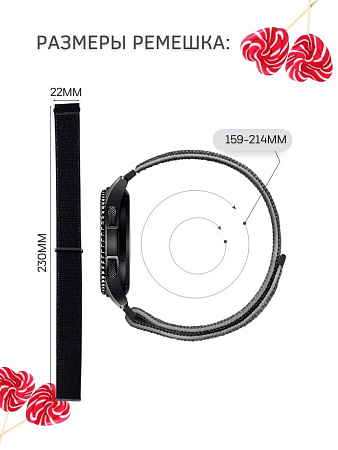 Нейлоновый ремешок PADDA Colorful для смарт-часов Xiaomi, шириной 22 мм (серый/розовый)