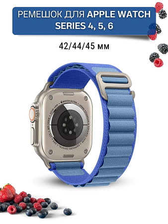 Ремешок PADDA Alpine для смарт-часов Apple Watch 4,5,6 серии (42/44/45мм) нейлоновый (тканевый), синий