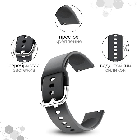 Ремешок PADDA Medalist для смарт-часов Haylou Solar LS05 / Haylou Solar LS05 S шириной 22 мм, силиконовый (темно-серый)