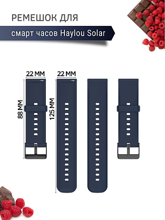 Силиконовый ремешок PADDA Dream для умных часов Haylou Solar LS05 / Haylou Solar LS05 S шириной 22 мм, (черная застежка), темно-синий