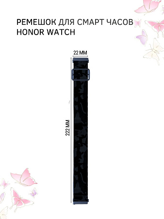 Нейлоновый ремешок PADDA Zefir для смарт-часов Honor шириной 22 мм (бабочки)