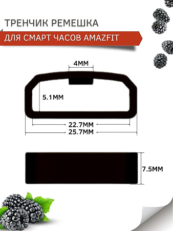 Силиконовый тренчик (шлевка) для ремешка смарт-часов Amazfit GTR (47mm) / GTR 3, 3 pro / GTR 2, 2e / Stratos / Stratos 2,3 / ZEPP Z, шириной 22 мм. (3 шт), красный