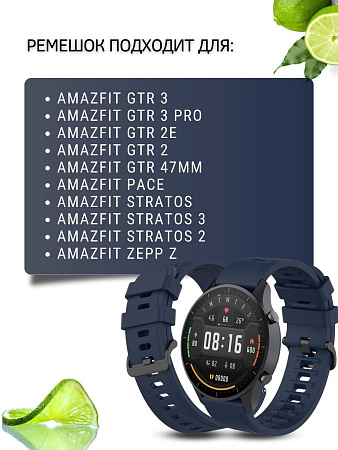 Ремешок PADDA Geometric для Amazfit GTR (47mm) / GTR 3, 3 pro / GTR 2, 2e / Stratos / Stratos 2,3 / ZEPP Z, силиконовый (ширина 22 мм.), темно-синий
