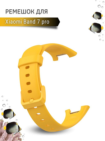 Силиконовый ремешок для Xiaomi Mi Band 7 pro  (желтый)