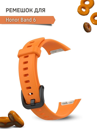 Силиконовый ремешок PADDA для Honor Band 6 (оранжевый)