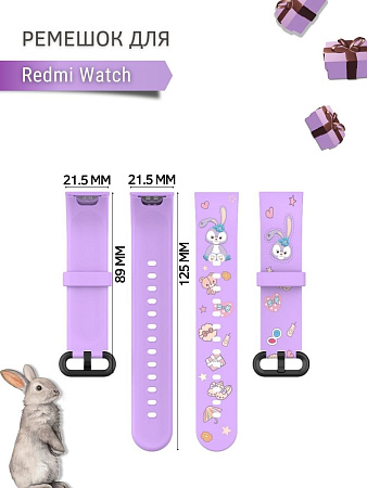 Силиконовый ремешок с рисунком для Redmi Watch (Purple Rabbit)
