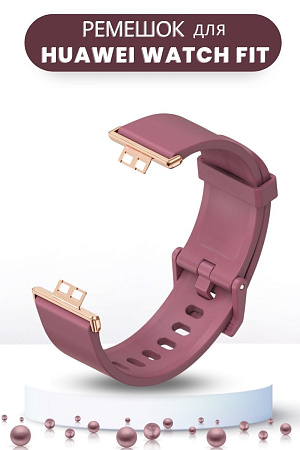 Ремешок силиконовый Mijobs для Huawei Watch Fit / Fit Elegant / Fit New (вишневый/розовое золото)