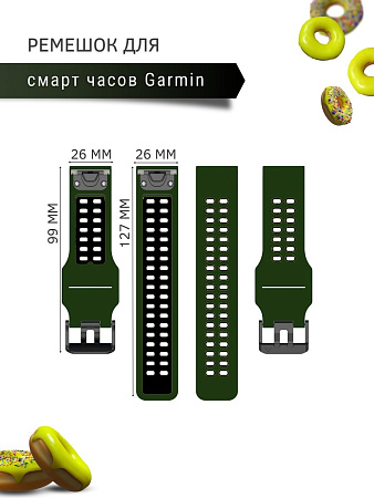 Ремешок для смарт-часов Garmin fenix 3 шириной 26 мм, двухцветный с перфорацией (хаки/черный)