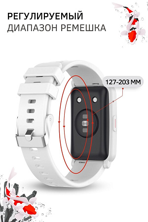 Силиконовый ремешок PADDA Magical для смарт-часов Honor Watch ES / Magic Watch 2 (42 мм) (ширина 20 мм), белый